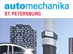 Automechanika St. Petersburg